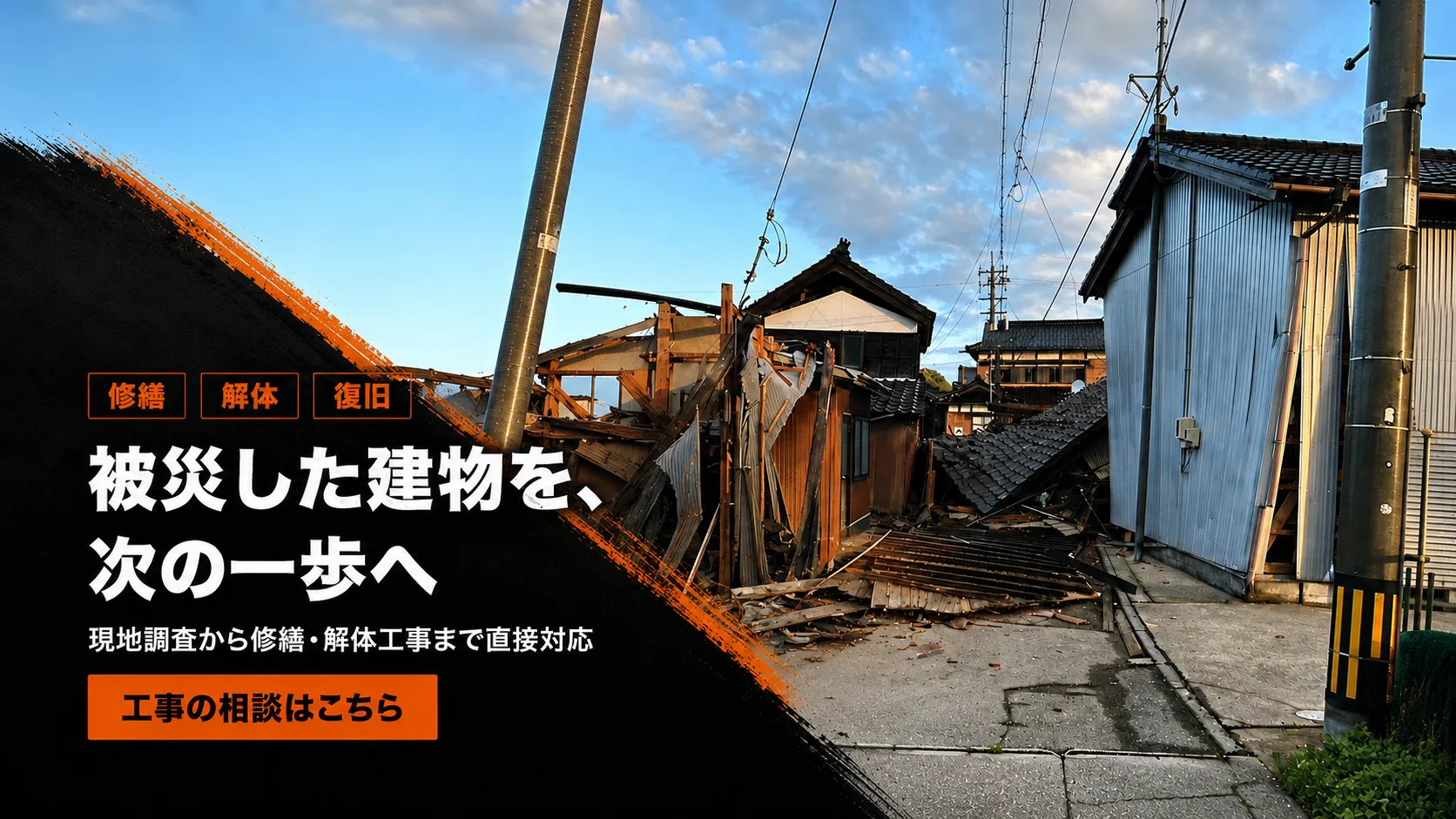 Home Insurance
